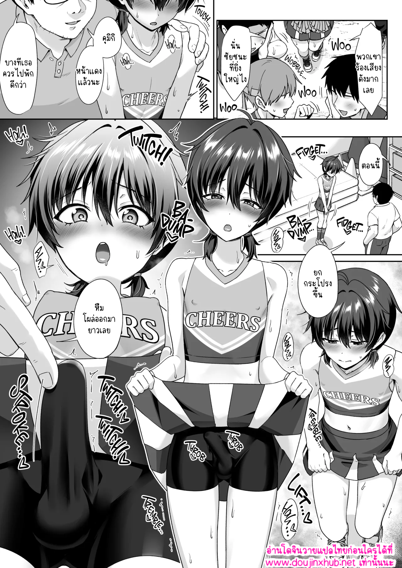 มาแต่งหญิงกันเถอะ 02-20